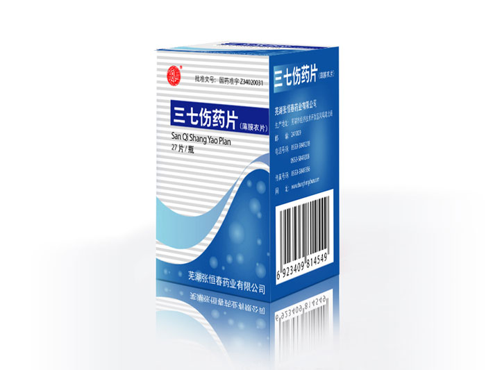 三七傷藥片